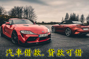 中年失業怎麼辦?機車借款撥款快速